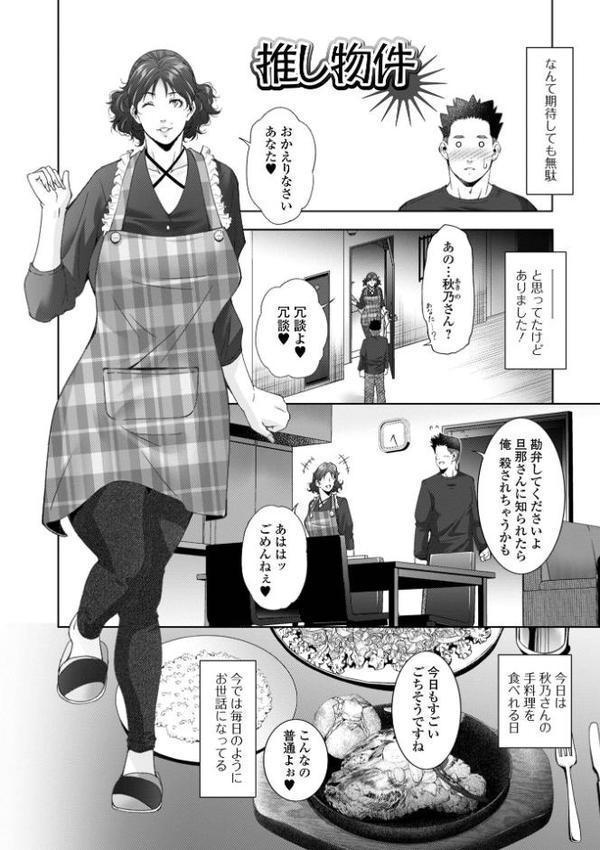 人妻淫穴