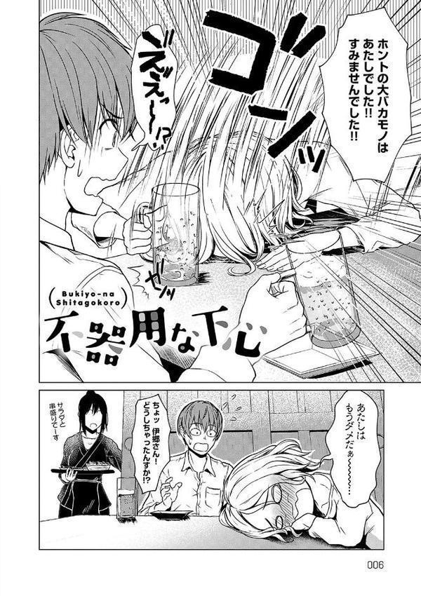 これから 【デジタル特装版】