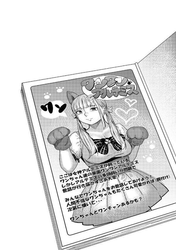 裏本
