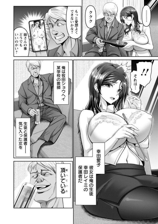 幸せ裸族計画
