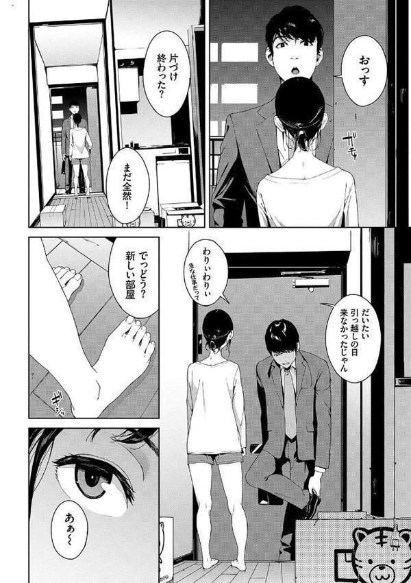 BAVELCOMICSハードFUCKパック