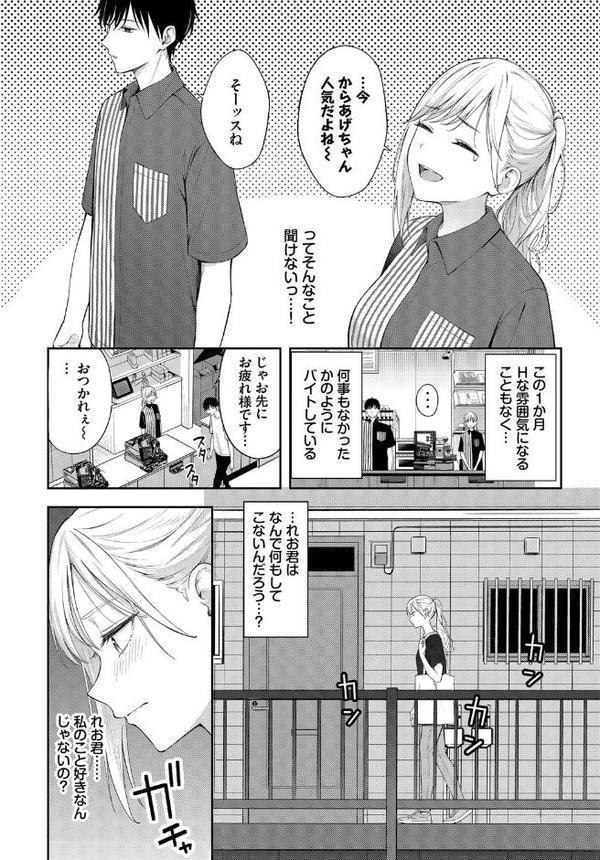 ぽーかーふぇいす2
