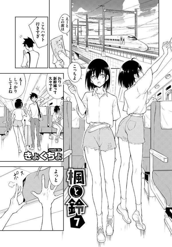 COMIC BAVEL SPECIAL COLLECTION（コミックバベル スペシャルコレクション）VOL69