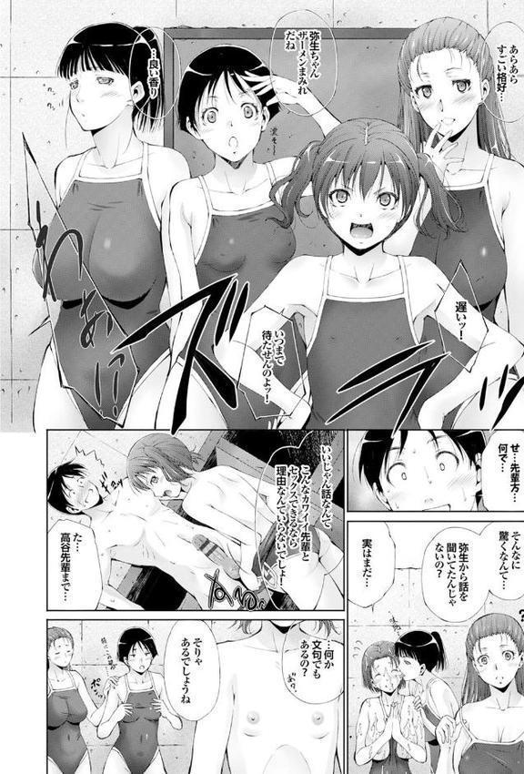 潤愛シャワー