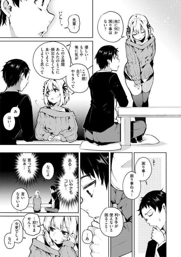 なんだかんだ言いながら