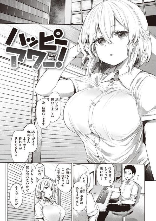 インモラルマイン