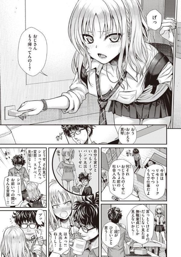 プロトタイプティーンズ