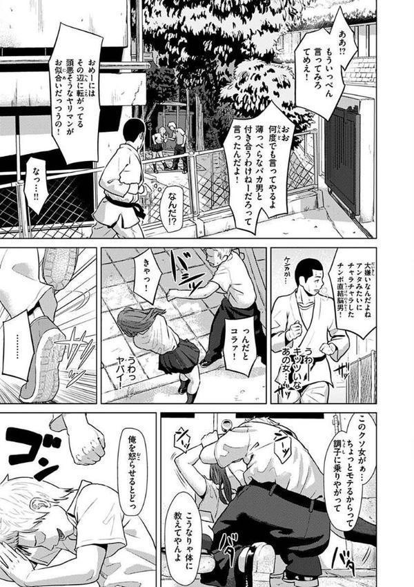きみだけに