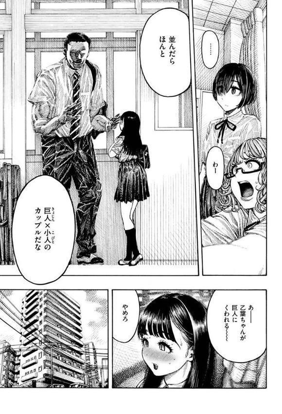熱帯夜