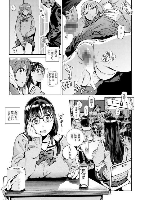 奉仕委員のおしごと・ぷらす【デジタルエディション】