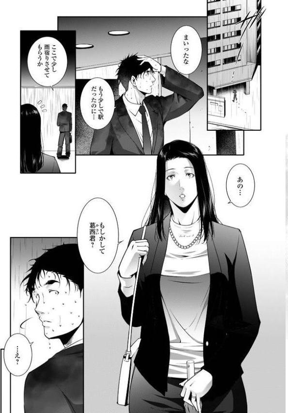 人妻淫穴