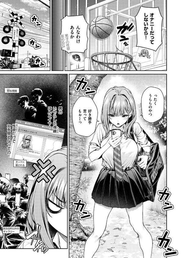 泉茉莉奈は発育が良すぎる