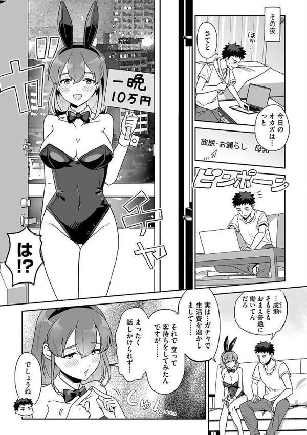 色々出ちゃってますけど！