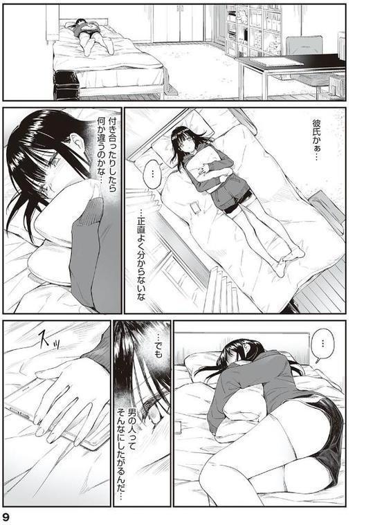 おじさんで埋める穴 〜チーム☆ラッキー作品集〜 【デジタル特装版】