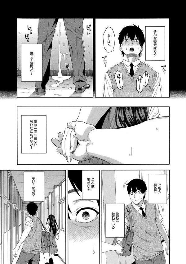 フェラチオ研究部
