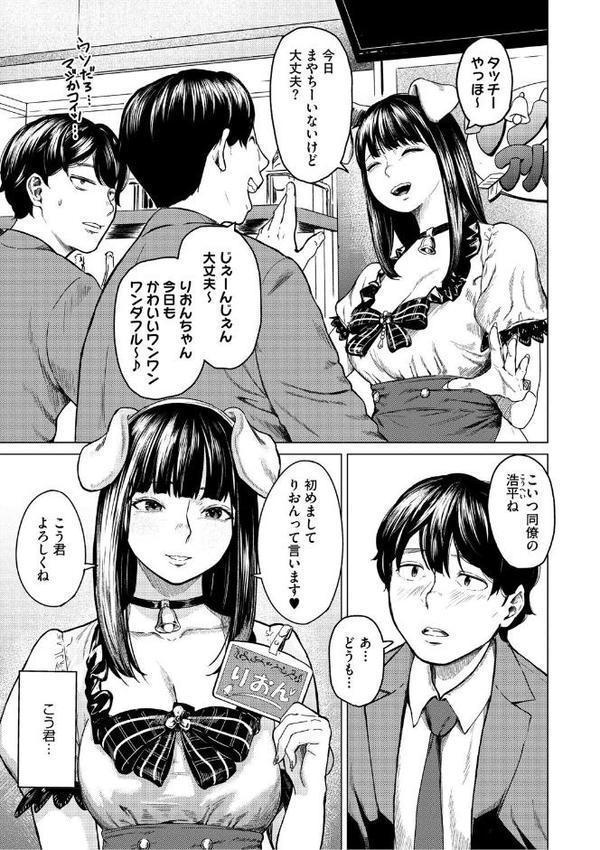 裏本