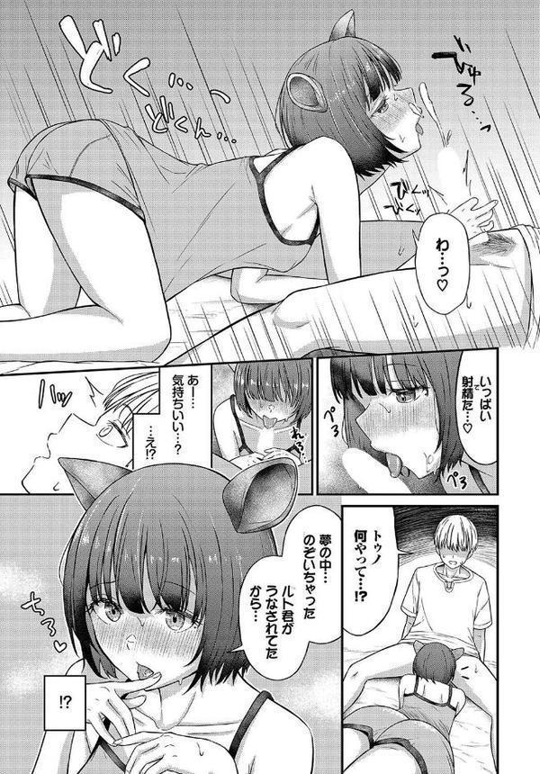 恋色メモライズ