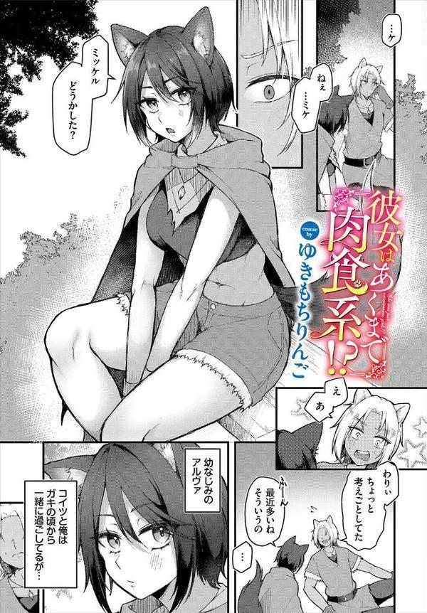 ダンジョン攻略はSEXで！！ VOL.26