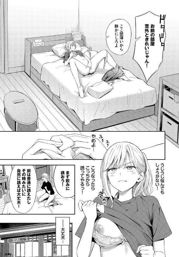 ぽーかーふぇいす2
