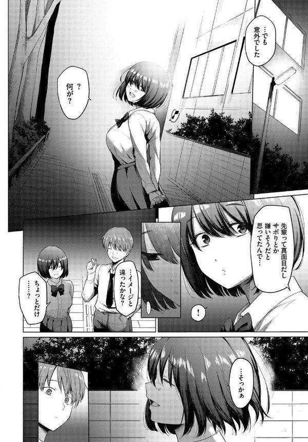 COMIC BAVEL SPECIAL COLLECTION（コミックバベル スペシャルコレクション）VOL69