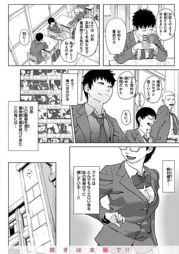 きみだけに