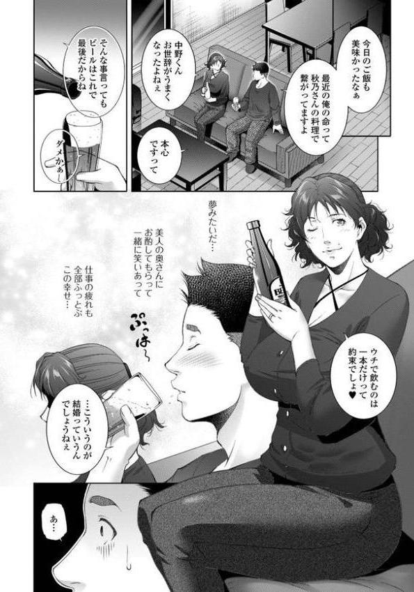 人妻淫穴
