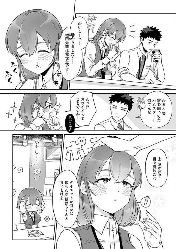 色々出ちゃってますけど！