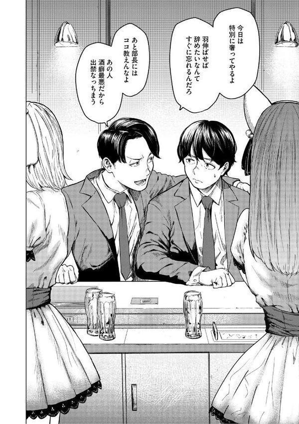 裏本