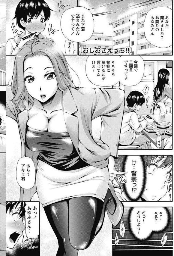 強●アブノーマル・パラダイス vol.7
