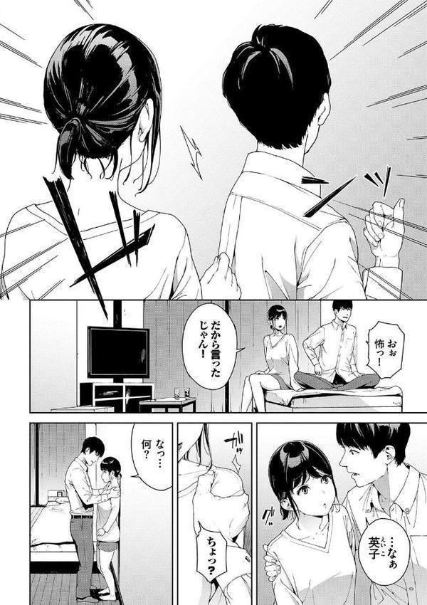BAVELCOMICSハードFUCKパック