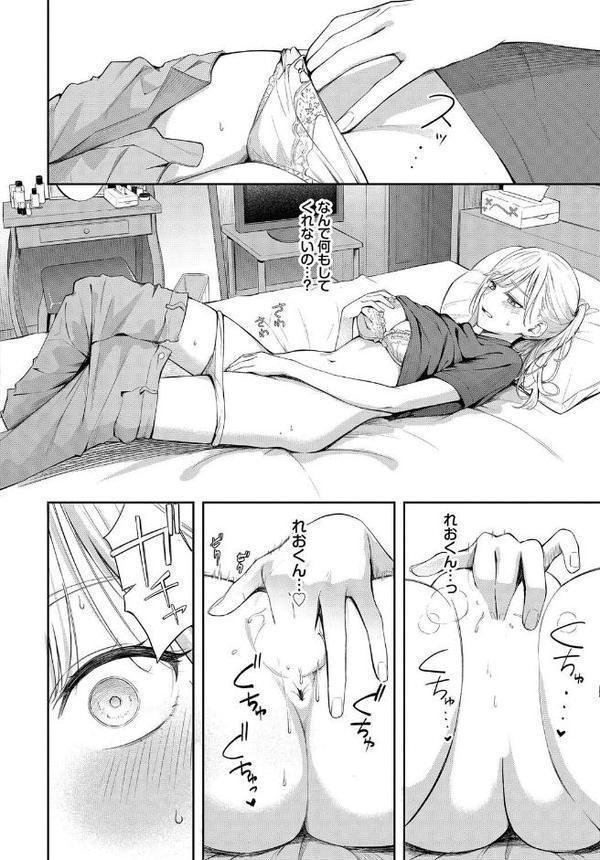 ぽーかーふぇいす2