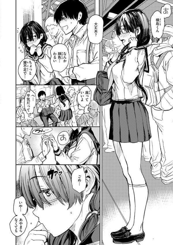 COMIC快楽天 2025年08月号