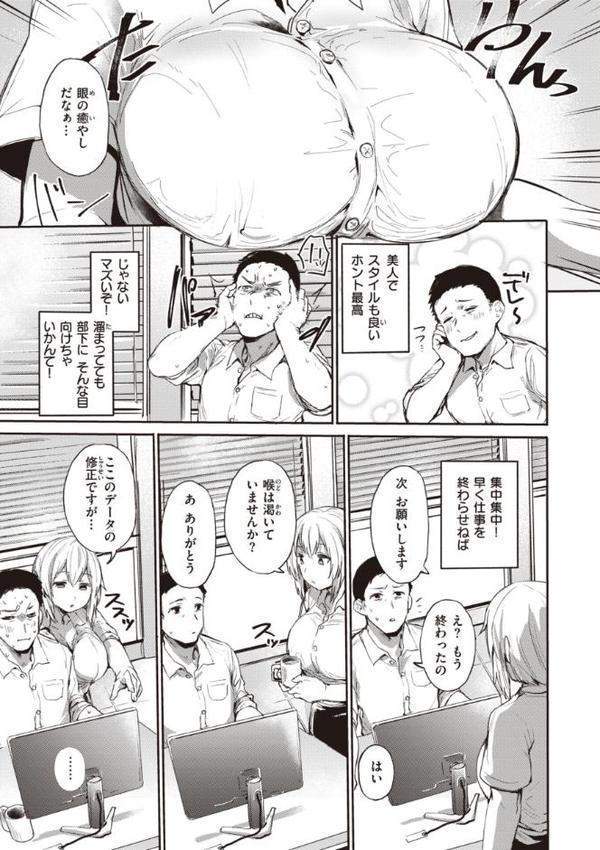 インモラルマイン
