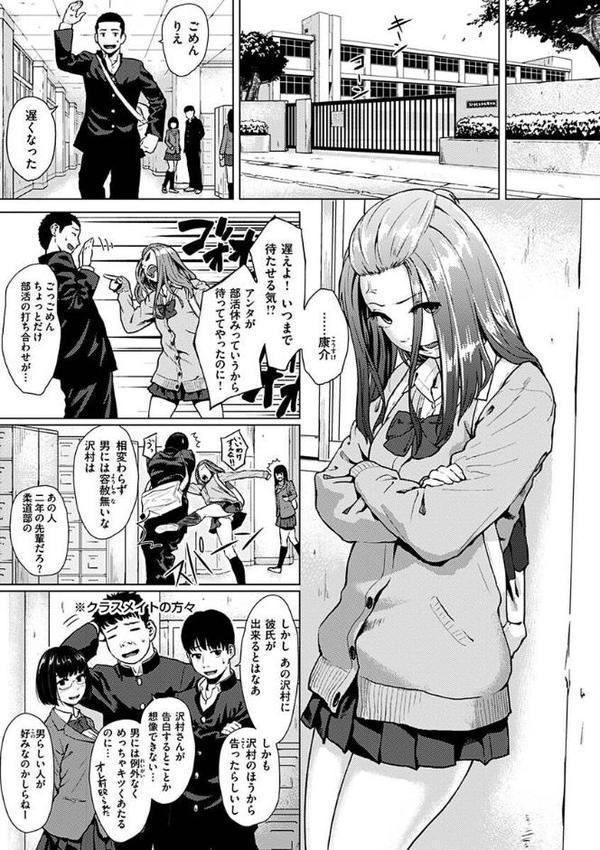 きみだけに