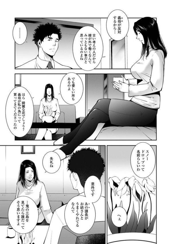 人妻淫穴