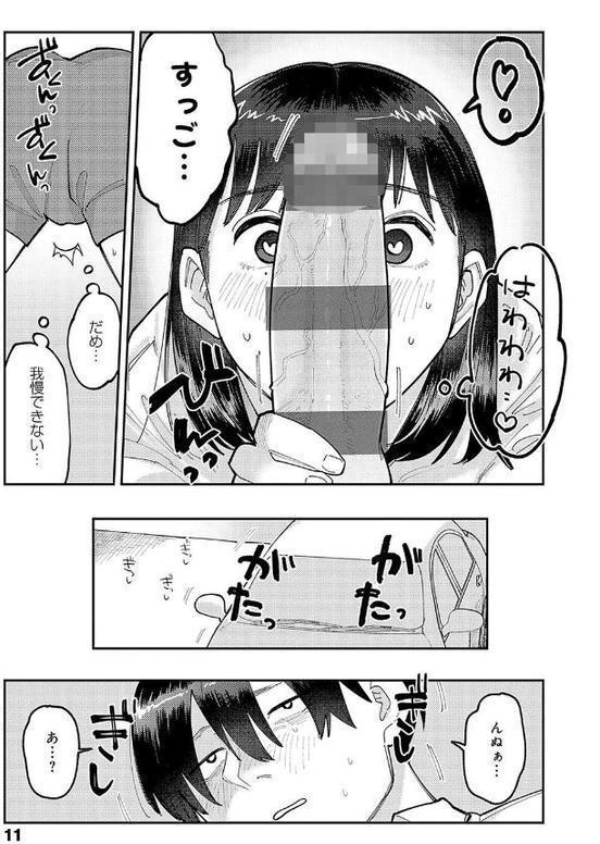 はいぼるてーじ！【FANZA限定特典付き】