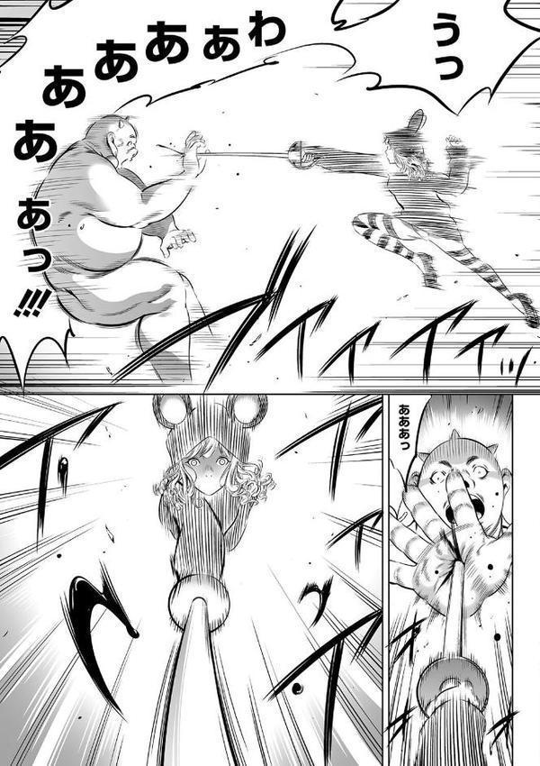 鬼ゲーム