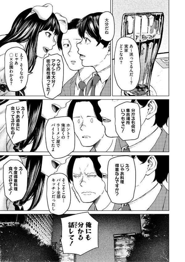 裏本