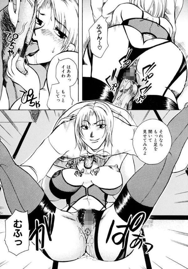 濡れる温泉女将〜肉欲の奥秘堕慕情〜