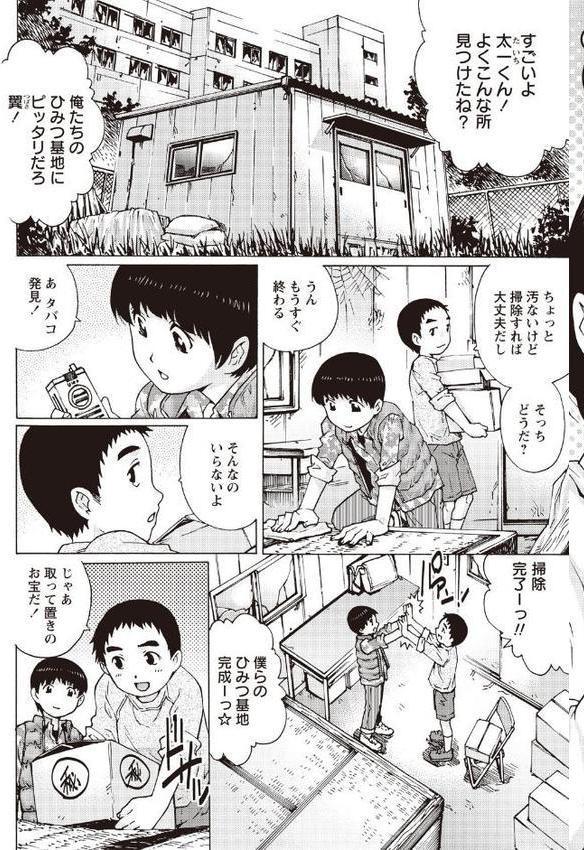 強●アブノーマル・パラダイス vol.7