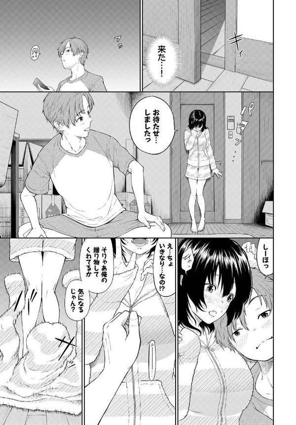 フェチズム VOL.34〜ランジェリー編〜