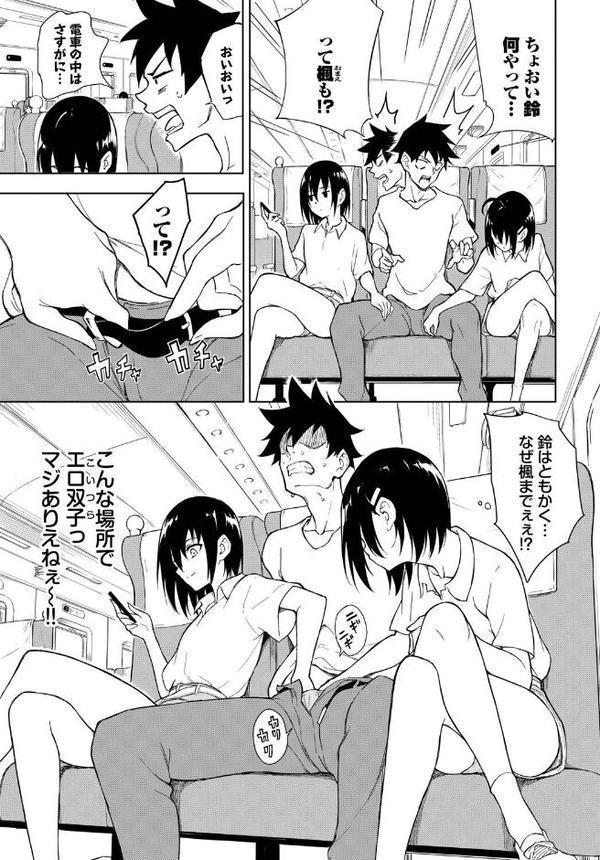 COMIC BAVEL SPECIAL COLLECTION（コミックバベル スペシャルコレクション）VOL69