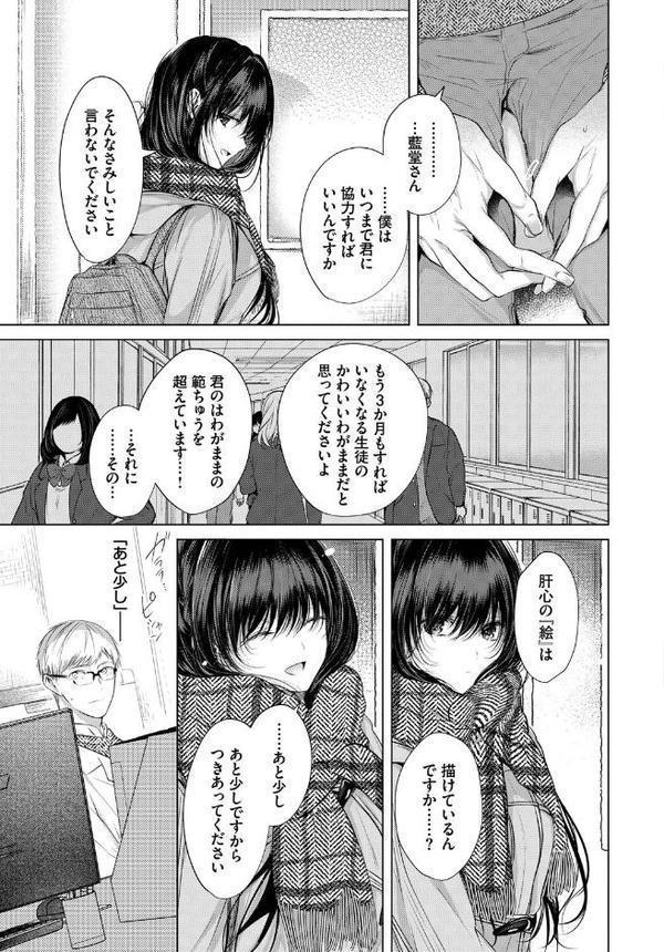 COMIC BAVEL SPECIAL COLLECTION（コミックバベル スペシャルコレクション）VOL70