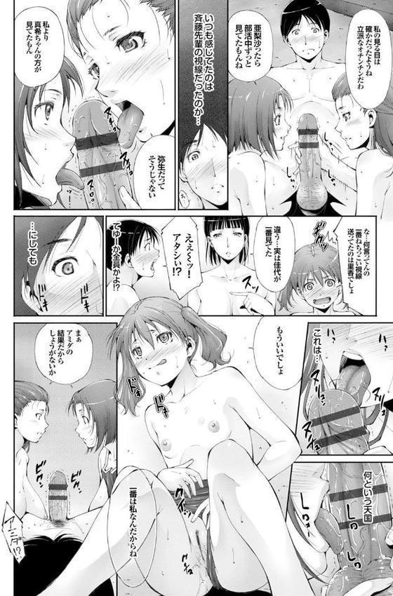 潤愛シャワー
