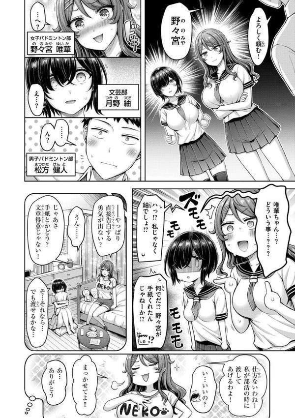 パイらびゅ！