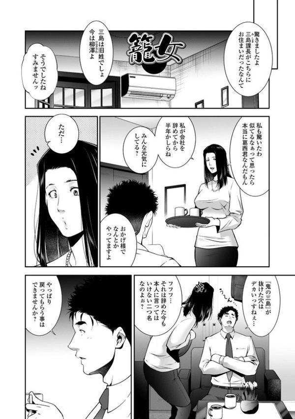 人妻淫穴