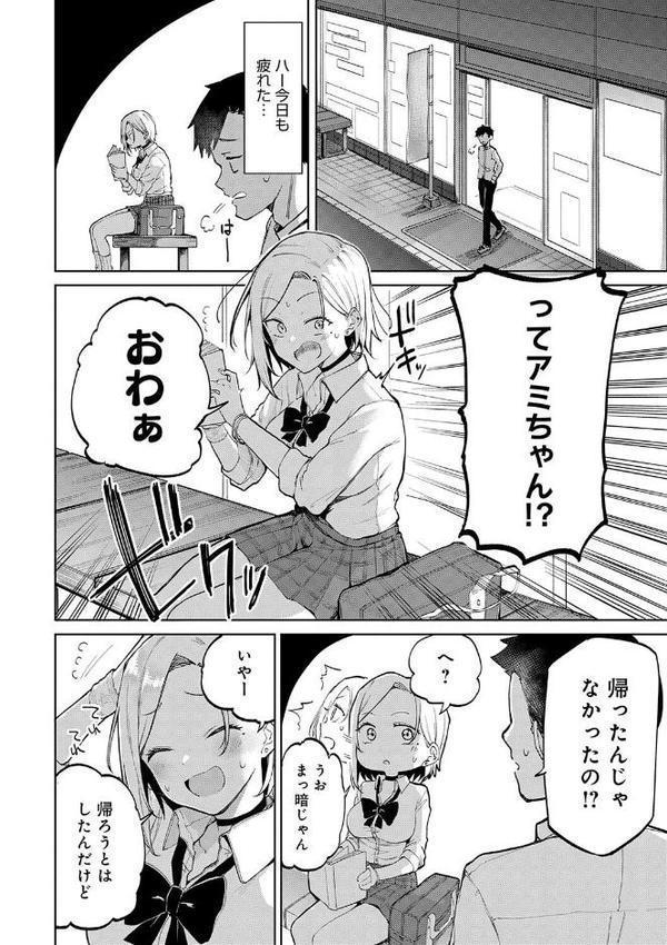 えんじょいはっぴ〜！