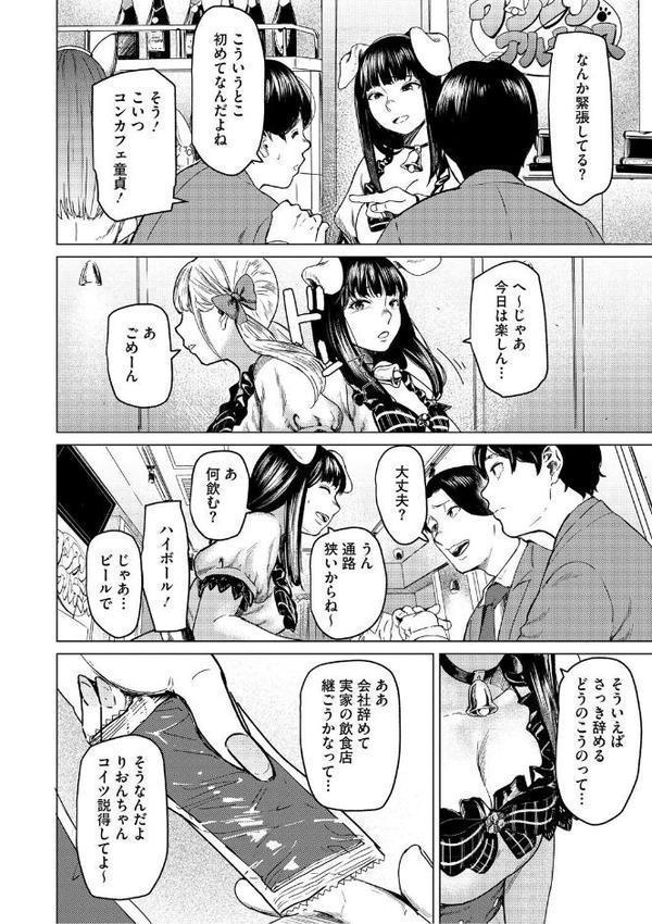 裏本