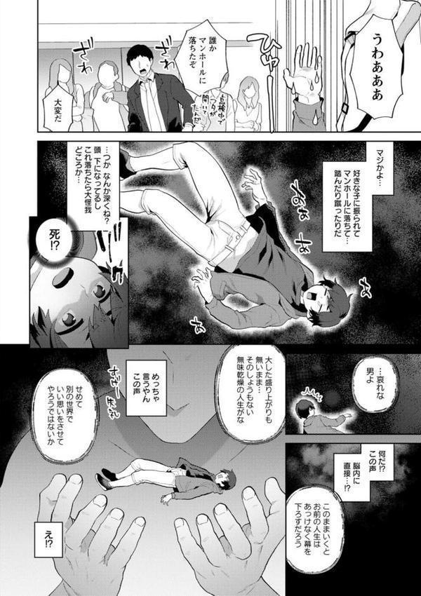 異世界お姉さんの危険な誘惑