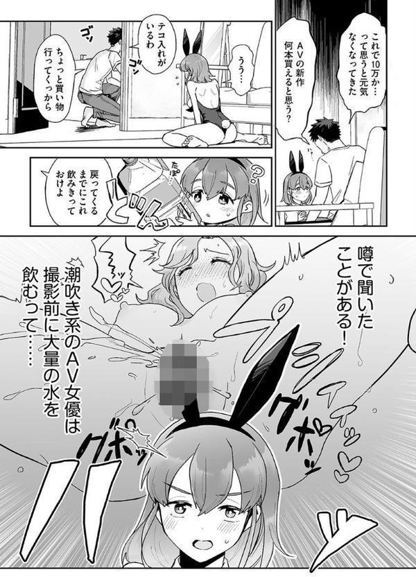 色々出ちゃってますけど！